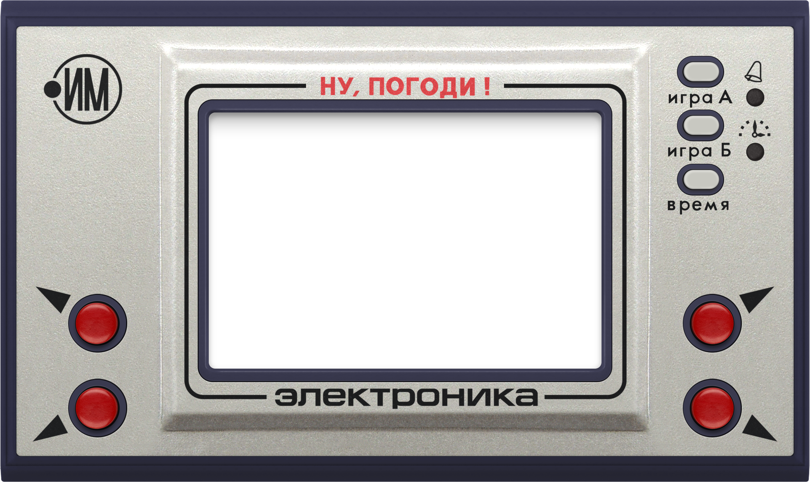 Корпус игры Ну, погоди! с оригинальными надписями и кнопками